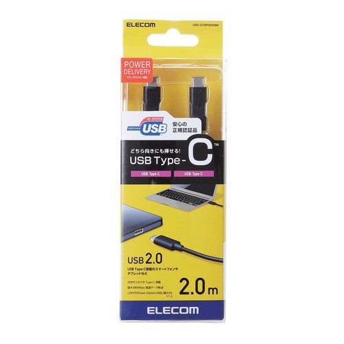 Elecom USB Cable Type C USB C to USB C 2.0m USB2.0 Certified 5A Output Maxi 558 - Picture 5 of 9