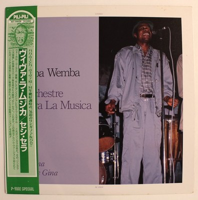 PAPA WEMBA LIDJO KWEMPA VIVA LA MUSICA Ceci-Cela Japan P-Vine Vinyl LP AC-10026