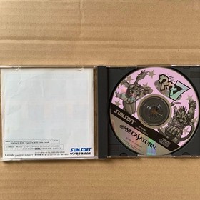Sega Saturn Waku 7