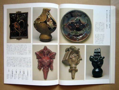 TOMIMOTO Kenkichi, KAWAI Kanjiro, Japanese Ceramics, Modern Master #3, #4/ 1977 - Picture 19 of 20