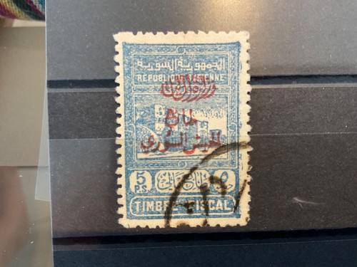 COLONIE FRANÇAISE. SYRIE. 1945. N° 295. TIMBRE RARE.POUR L’ARMÉE. BELLE COTE