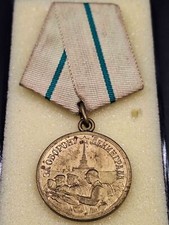 Russie URSS CCCP Russia Medal for the Defense Leningrad Orden RARE