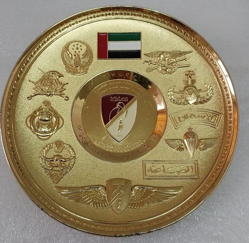 Escasa placa de placa de la Guardia Presidencial del Ejército Militar de los Emiratos Árabes Unidos de los Emiratos Árabes Unidos