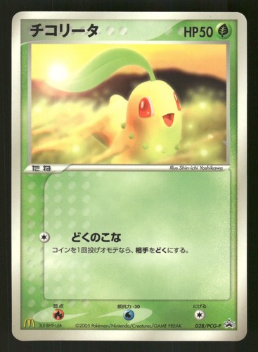 Chikorita 028/PCG-P Japanese Pokemon McDonald's Promo
