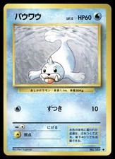 1996 Light Played Pokemon Seel No. 086 Base Set Japanese