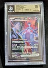 2025 POKEMON DRI SPECIAL ILLUSTRATION RARE #231 TEAM ROCKET'S MEWTWO EX BGS 10