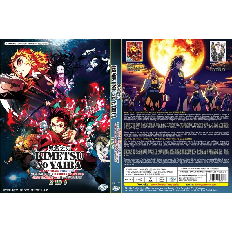 Anime DVD Demon Slayer Kimetsu No Yaiba The Movie:Mugen Train