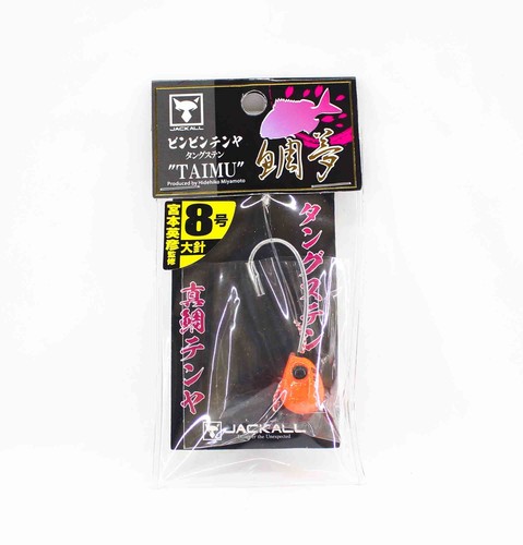 Jackall Bin Bin Tenya Taimu Tungstène No. 13L/45 Grammes