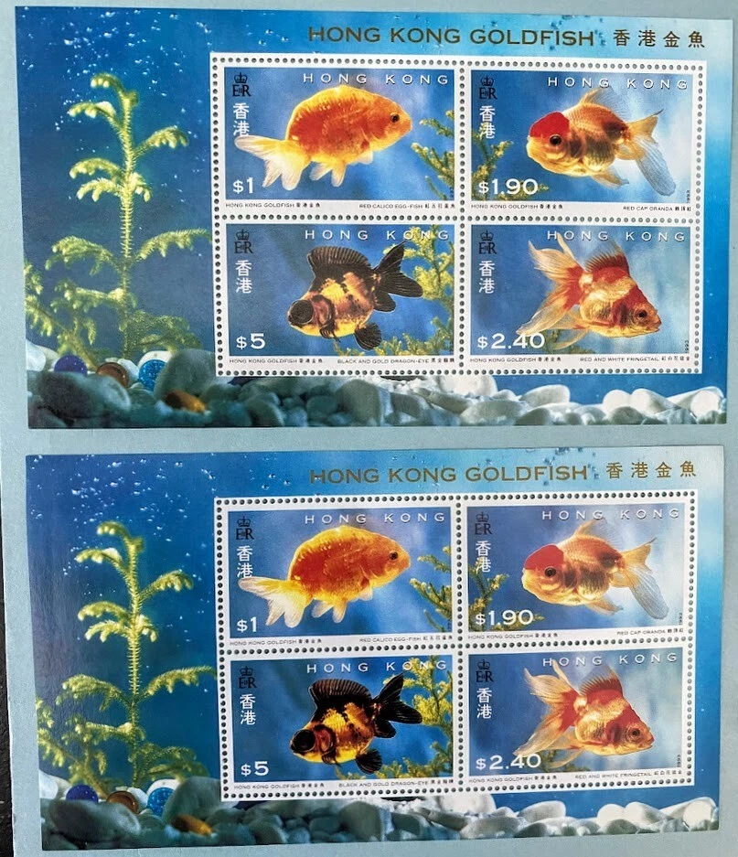 Hong Kong Fish Stamps Pre-1997 for sale | eBay