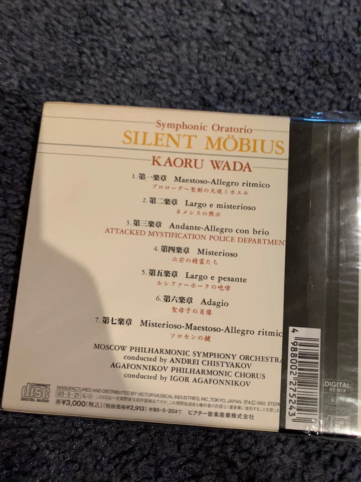 Silent Mobius Symphonic Oratorio CD VICL-398 1993 ost soundtrack authentic anime - Imagem 3 de 3