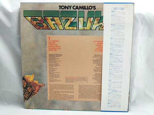 Bazuka Japan LP 1975 King GP-267 Insert Obi B-Boy Breaks - Picture 3 of 5