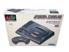 Vintage Unused Sega Mega Drive Main Unit