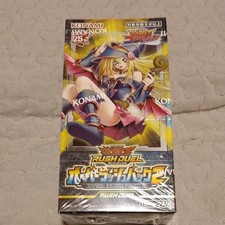 Yu-Gi-Oh Rush Duel Over Pack 2 No.PY1251