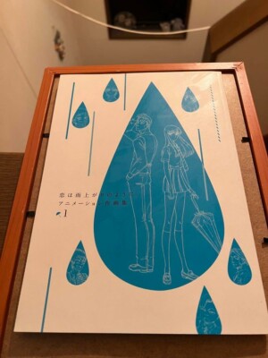 Love is like after the rain Animation drawing collection From Japan used