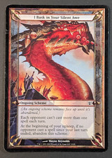 MTG - 1x I Bask in Your Silent Awe - Oversize Card - NM - Magic the Gathering