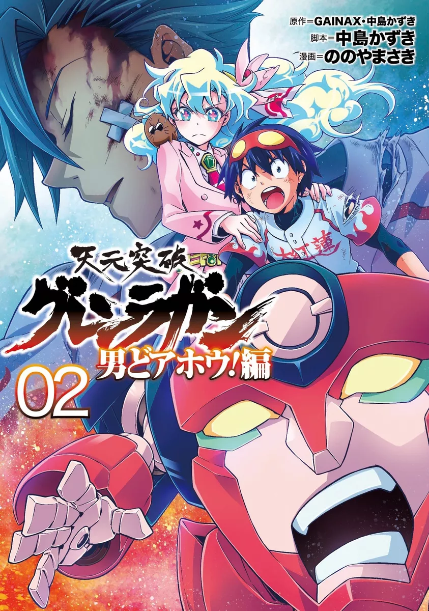 Quadro Tengen Toppa Gurren Lagann Anime Japones Mangá