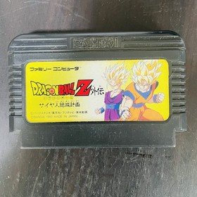 Set of 7 Dragon Ball Series 1 2 3 Z Z2 Z3 Gaiden Nintendo Famicom Bandai