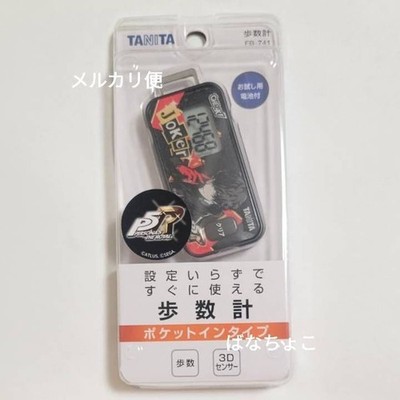 Ren Amamiya Tanita pedometer Persona 5 Royal P5R protagonist TANITA