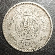 沙特阿拉伯银币| eBay