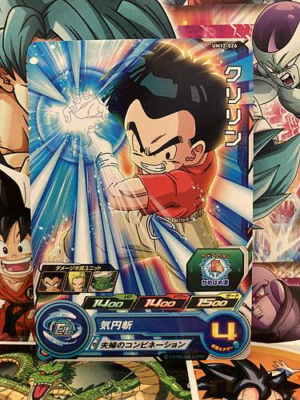 Krillin UM12-026 C Super Dragon Ball Heroes Mint Card SDBH | eBay