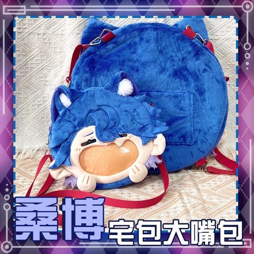 Honkai: Star Rail Sampo Koski Juego Boca Grande Bolsos de Hombro Mochila Cartera Monedero - Imagen 8 de 13