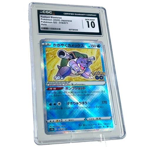 Radiant Blastoise 018/078 Japanese Pokémon GO Holo CGC 10 Gem Mint