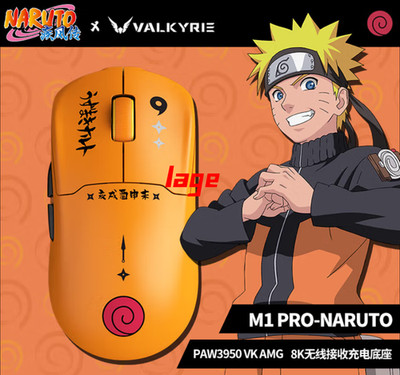 Valkyrie×Naruto Shippuden VK M1 PRO   Uzumaki Naruto Wireless Mouse
