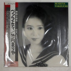Mariya Takeuchi Variety | eBay