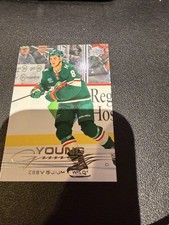 2025-26 Upper Deck Series 2 Hockey Checklist Guide in-content 42