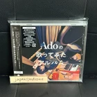 Ado Ado no Utattemita Album First Limited Edition CD F/S from Japan