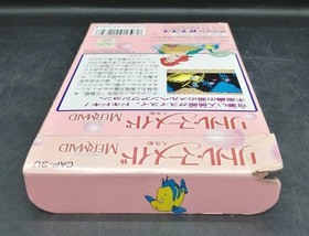 CAPCOM Famicom Soft Little Mermaid Used