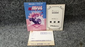 Gekitotsu Yonku Battle Famicom NES IREM IF-15 Retro Action Game A6196