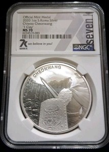Chiwoo Cheonwang | eBay