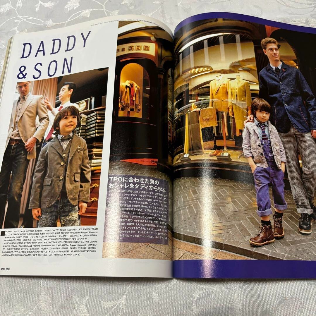 【kkk様確認用】訳ありリップルエフェクト Free & Easy Japan Men's Fashion Magazine 04/2010 Rugged-Trad