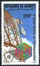 Timbre Communications UIT Djibouti 553 ** (56847U)