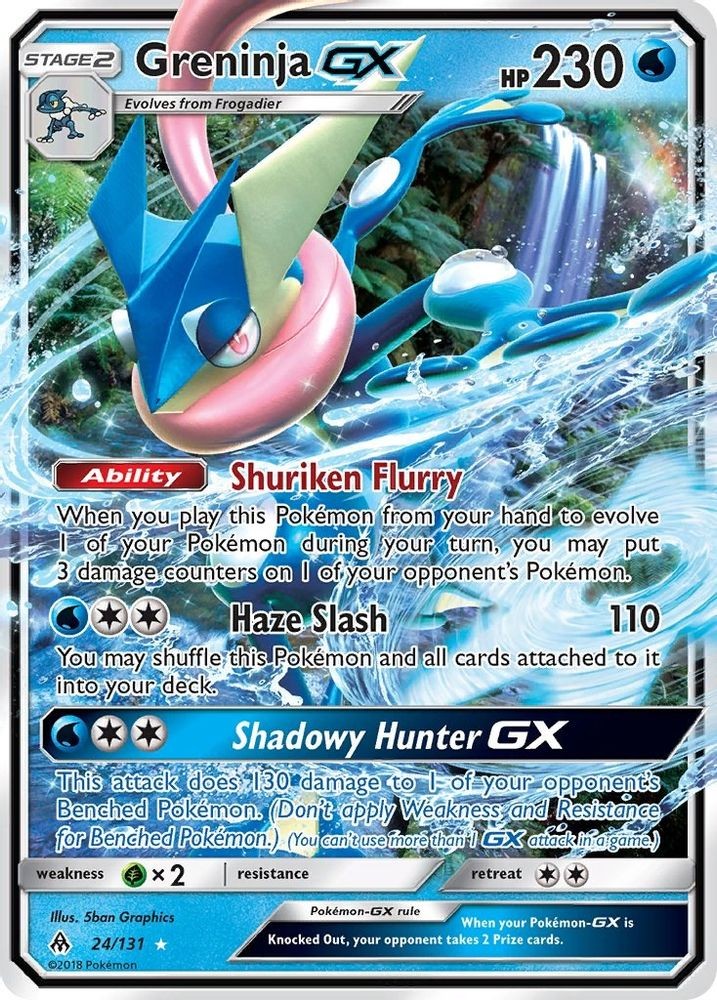 Greninja GX (24/131) [Sun & Moon: Forbidden Light] Near Mint Holofoil