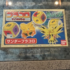 HappyCardboard | eBay Stores