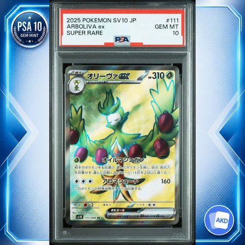 Arboliva ex SR SV10 111/098 PSA 10 Glory of Team Rocket Pokemon Card Japanese