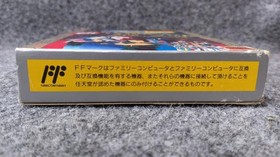 Toei Shin Satomi HakkendenHikari to Yami no Tatakai Famicom software