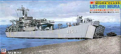 JMSDF Landing Ship Tank Miura Class LST-4151 Miura Pit-Road | No. J15 | 1:700