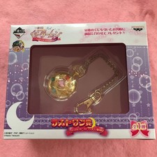 Ichibankuji Sailor Moon Crystal Star Brooch Design Pocket Watch