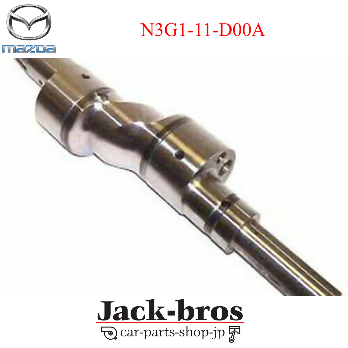MAZDA GENUINE OEM RX-7 FD3S 13B MT ECCENTRIC SHAFT N3G1-11-D00A | eBay