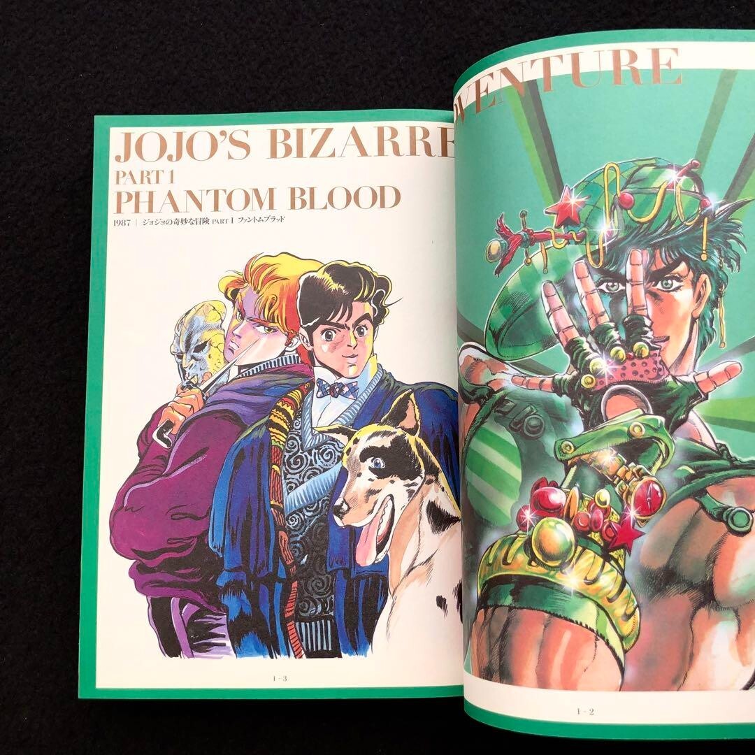 ジョジョ展　図録　初版　HIROHIKOARAKIWORKS Amazon.co.jp: ジョジョの奇妙な冒険 ジョジョ展 限定 HIROHIKO
