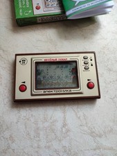 Elecrtonika happy cook video game , USSR peri...