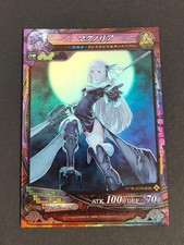 Lord of Vermilion LoV Bravely Second Magnolia STRANGER Foil Arcade Card eb309
