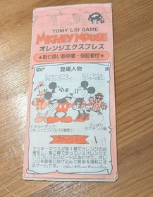Ultra rare Game & Watch Mickey Mouse Orange Express, confirmed working