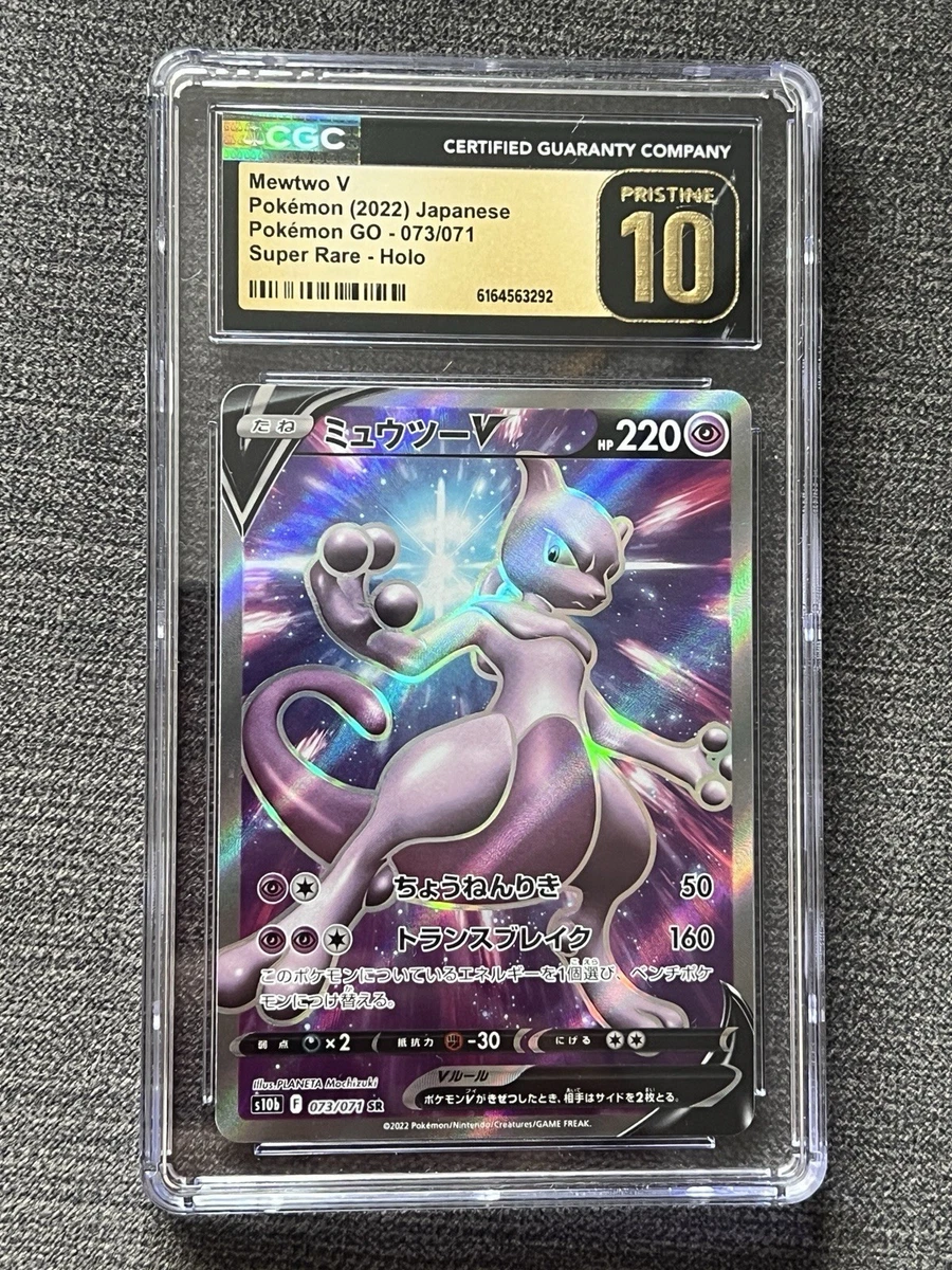 25+ Mewtwo V 073/071 S10b: Pokémon GO for sale | Updated Oct 2026