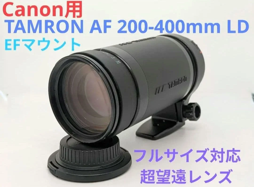 超お得♪①OP付【Canon用】TAMRON AF 200-400mm LD Tamron 200-400mm Focal Camera Lenses for sale - eBay