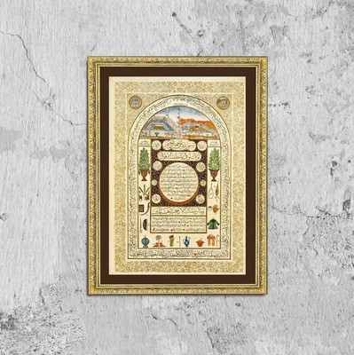 Description of Prophet Muhammad by al-Hajj Ahmed Kamil Artwork, Art Printed
