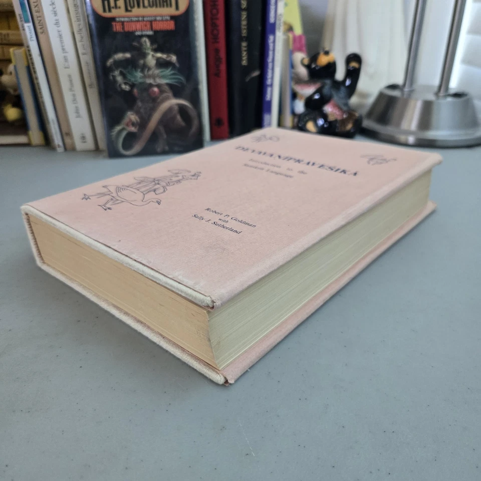 Devavanipravesika an Introduction To Sanskrit Vintage HCDJ - India - Image 4 of 4